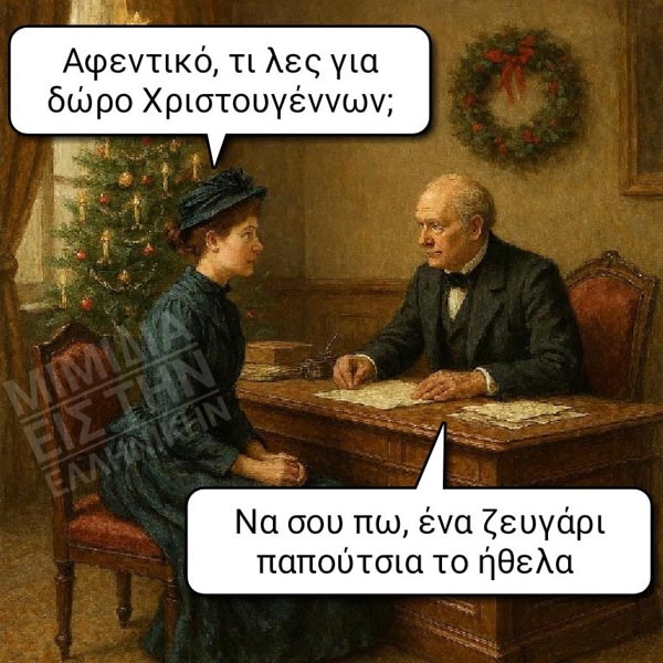 [Εικόνα: asteies-fwtografies-22394.jpg]