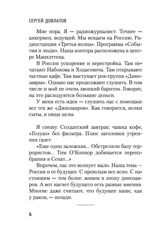 2-page-0005
