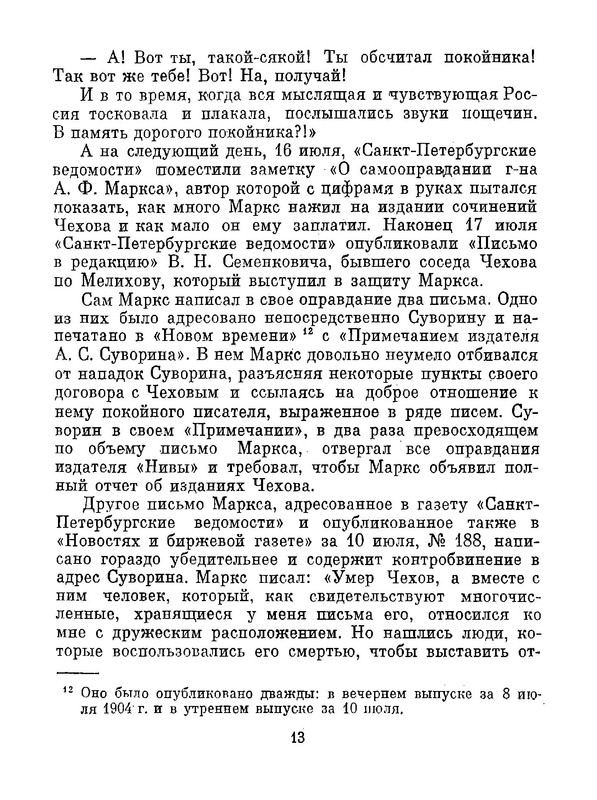 p0014