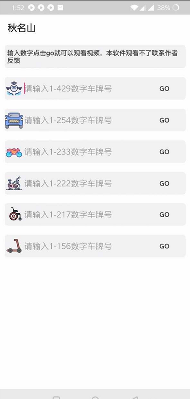 抖来看 v1.1.0会员版 丨全网妹子跳舞激情无限