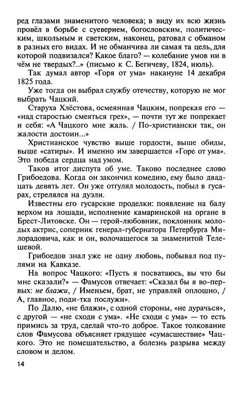 p0015