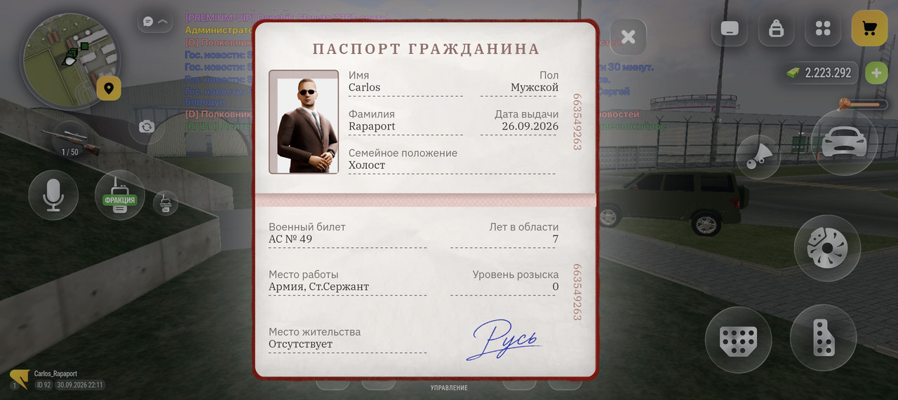 Screenshot 20260930 221112