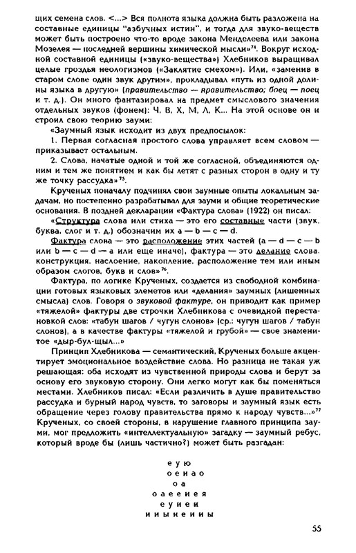 1999-page-0055