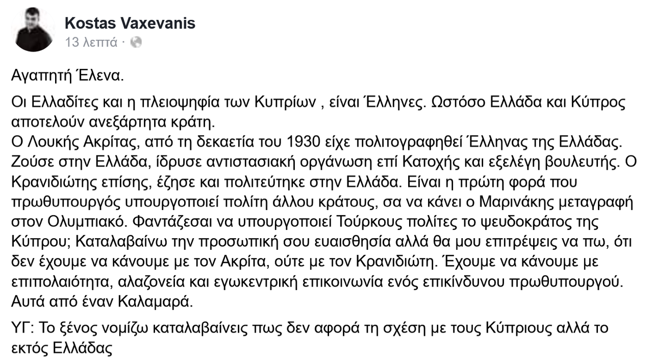 Εικόνα