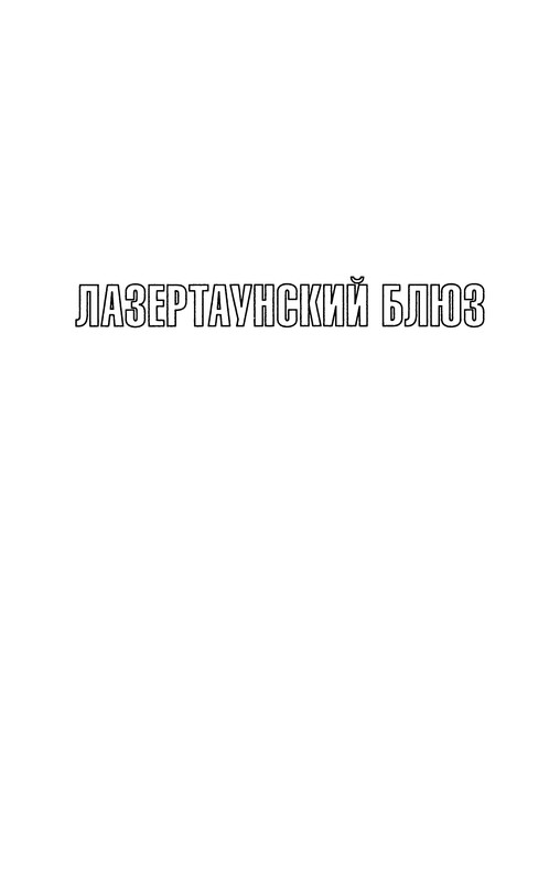 p0207