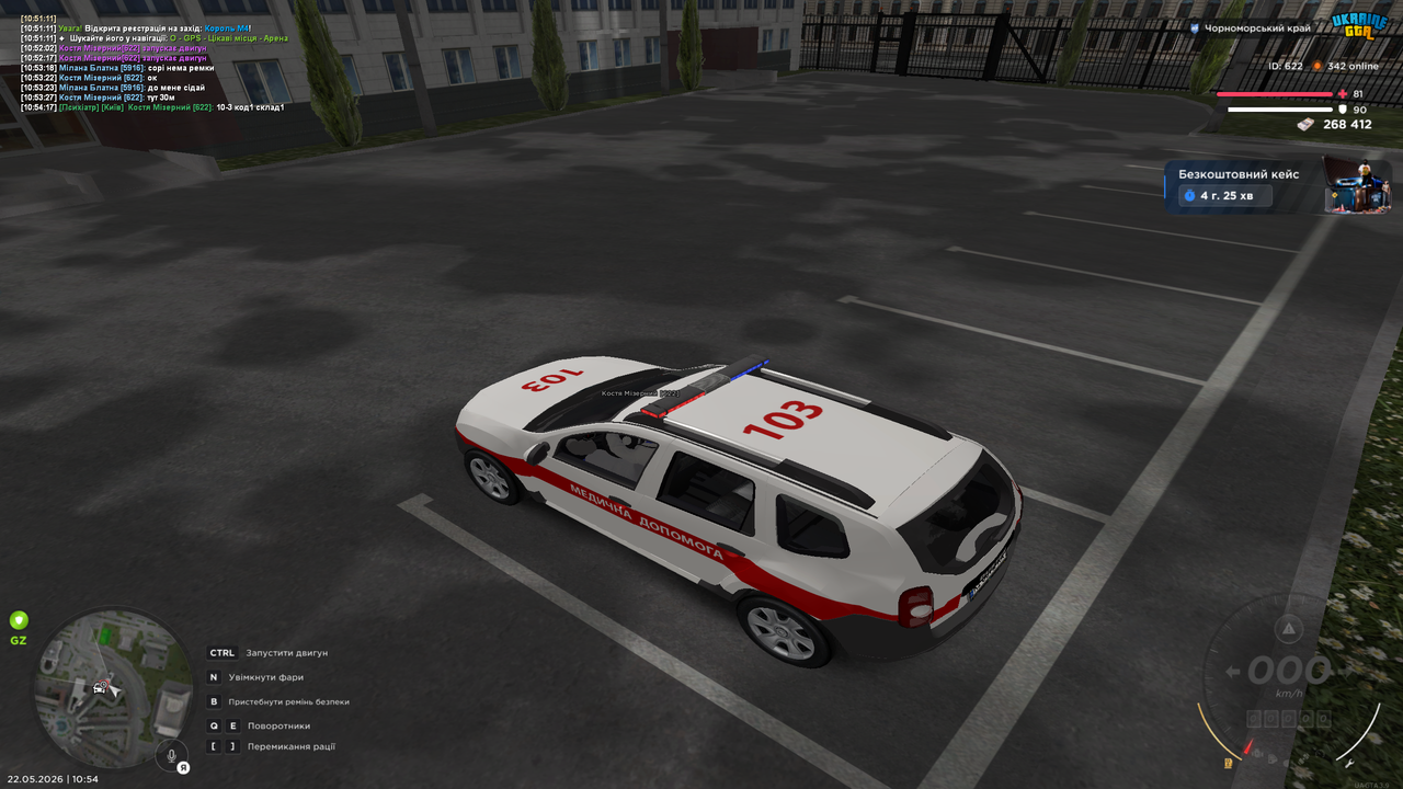 Grand Theft Auto San Andreas Screenshot 2026 05 22 10 54 19 40