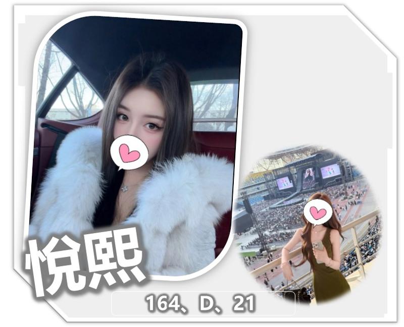 全套外約