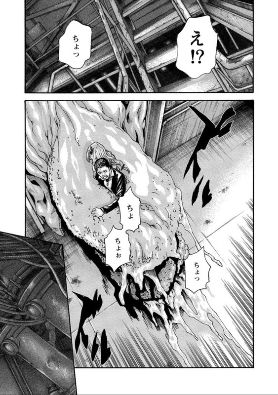 Kisei Juui SuzuneVol12-37