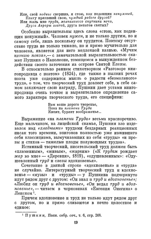 p0020