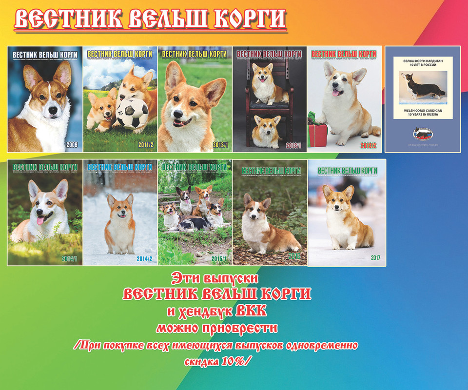 2021.06.18-доступные-выпуски