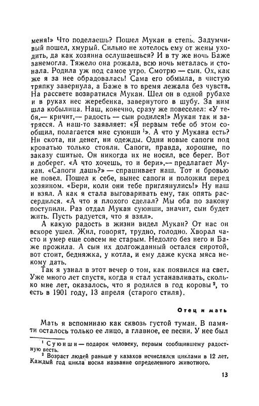 p0012