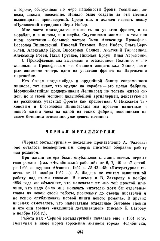 p0480