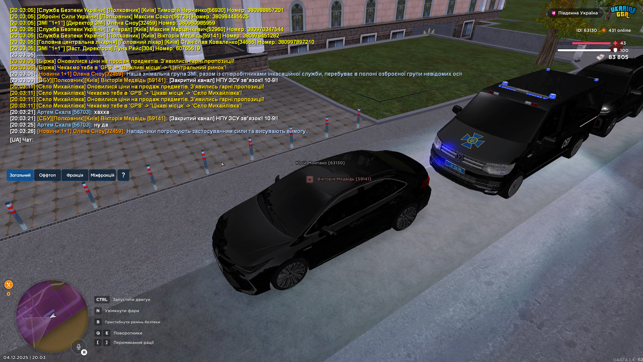 Grand Theft Auto San Andreas Screenshot 2025 12 04 20 03 36 25