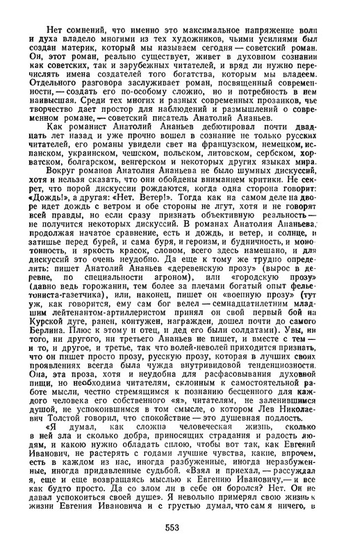 p0557