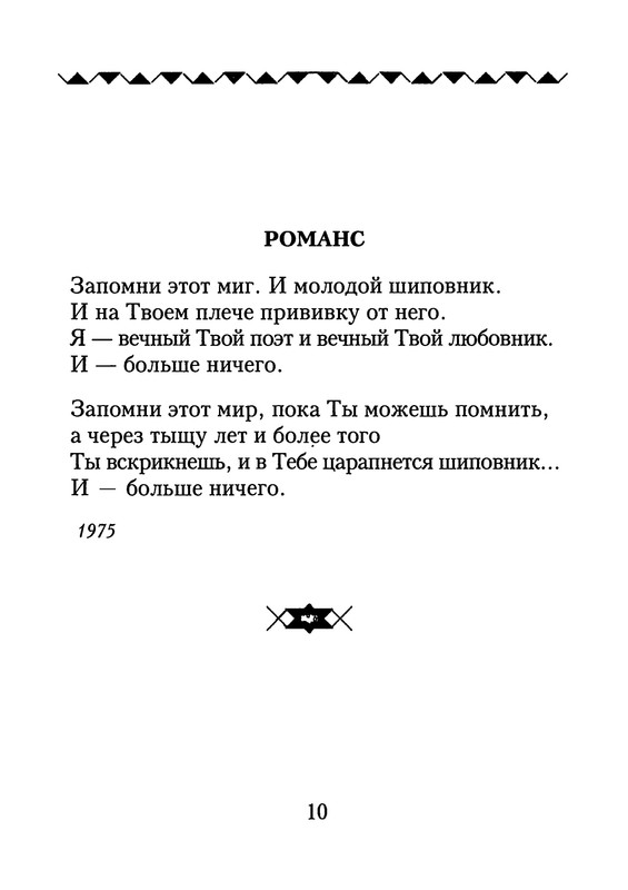 p0011