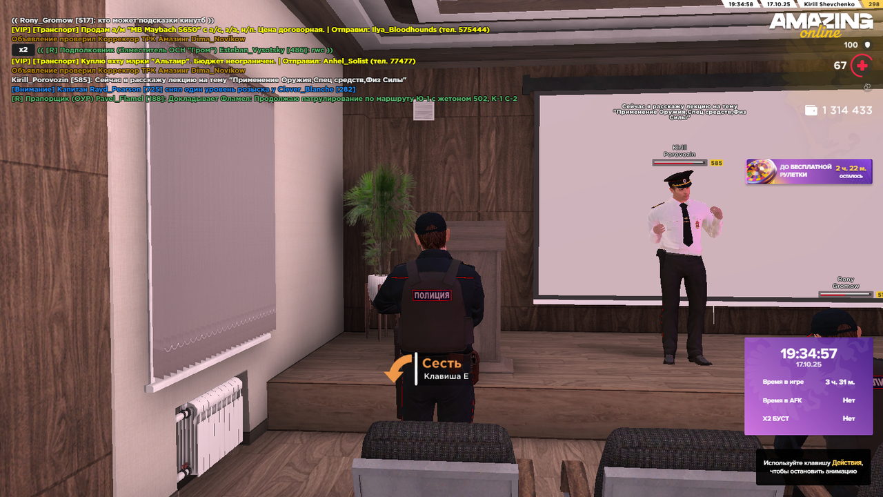 Снимок экрана (397)