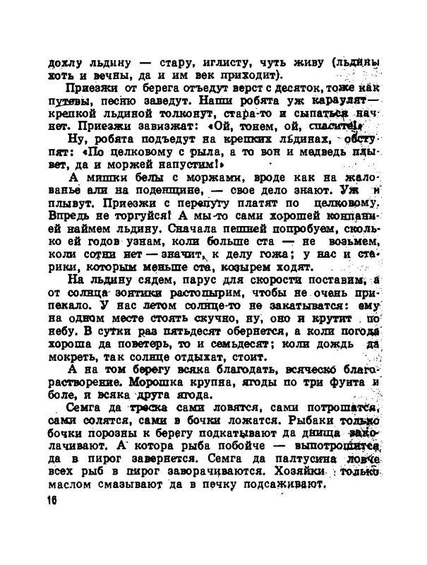 p0017