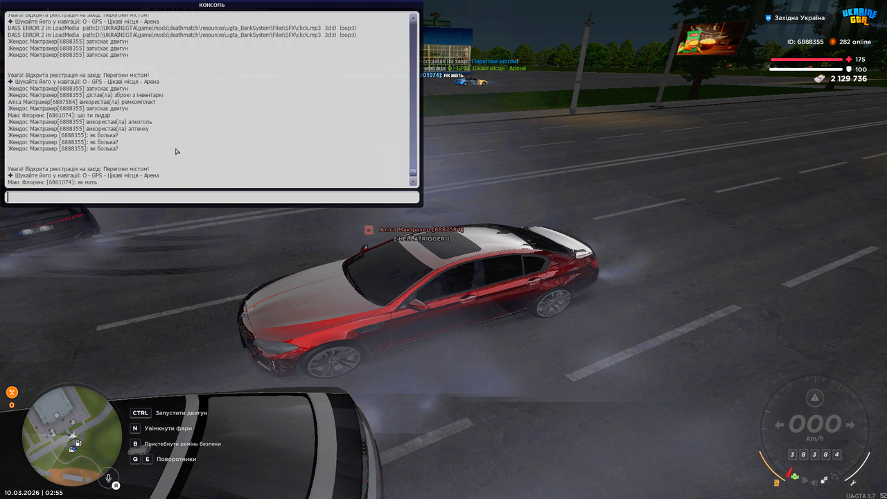 Grand Theft Auto San Andreas Screenshot 2026 03 10 02 55 24 51