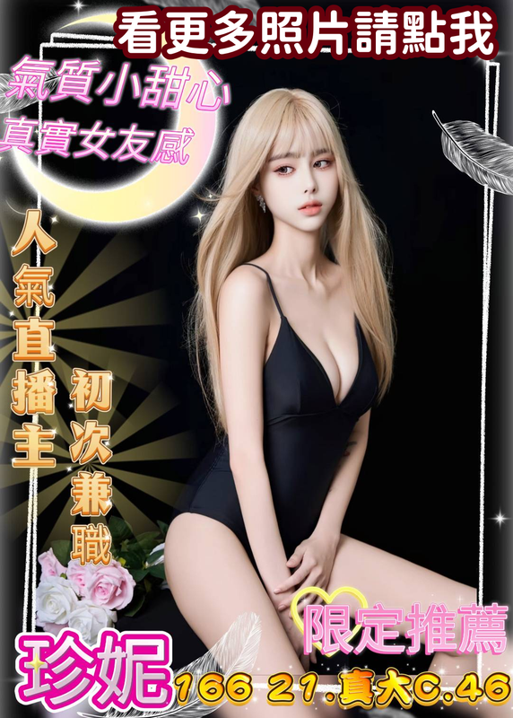 台中舒壓
