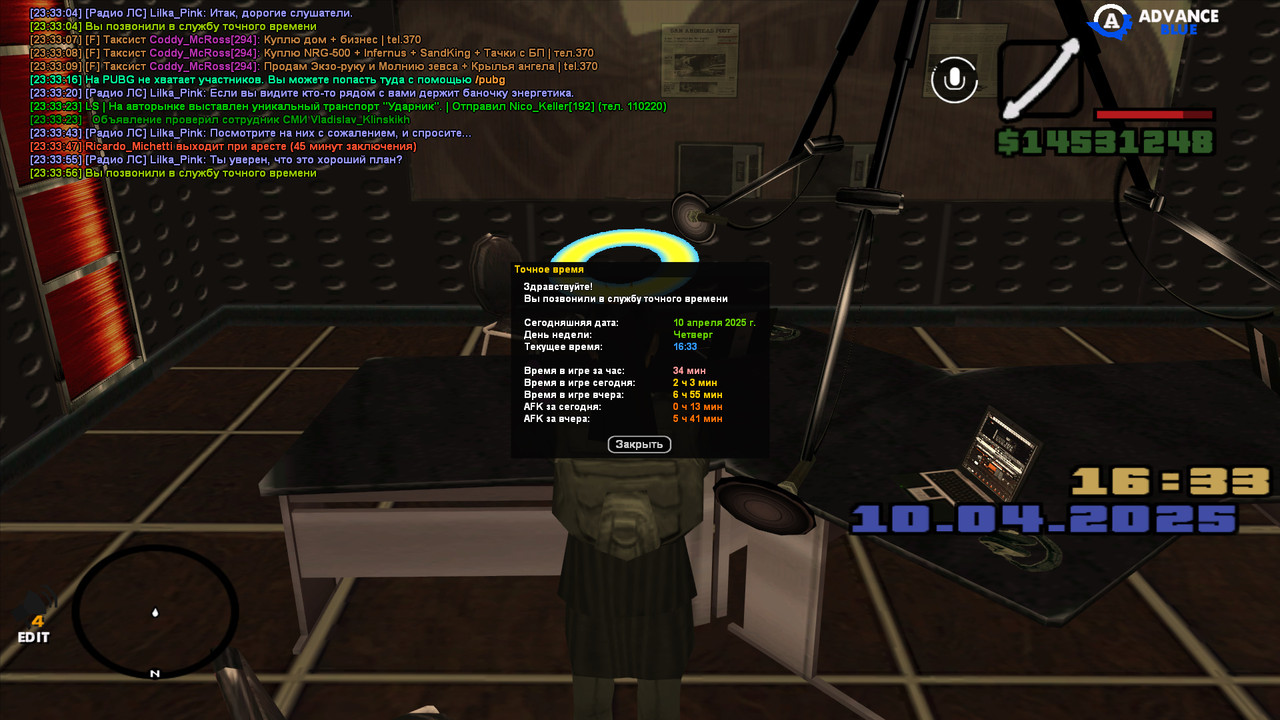 gta_sa 2025-04-10 23-33-56-867