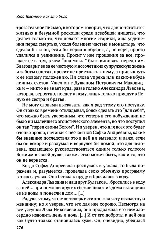 2018-252-411-page-0027