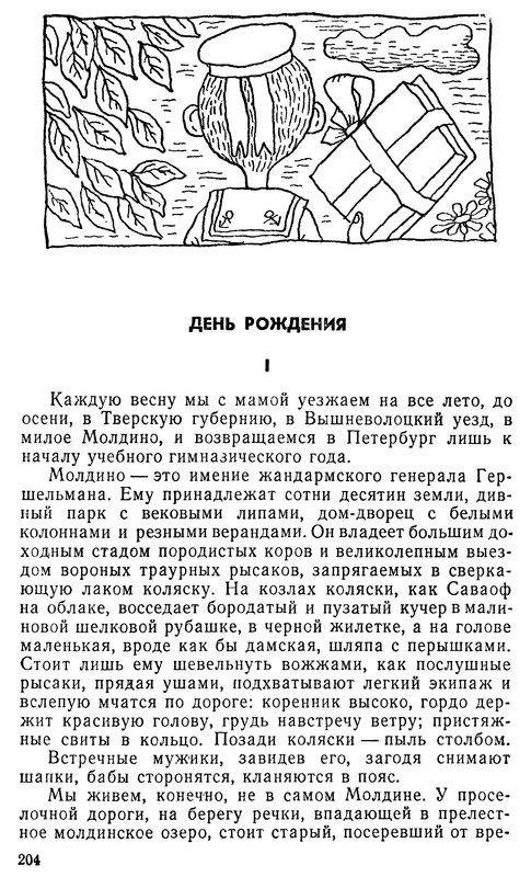 p0208