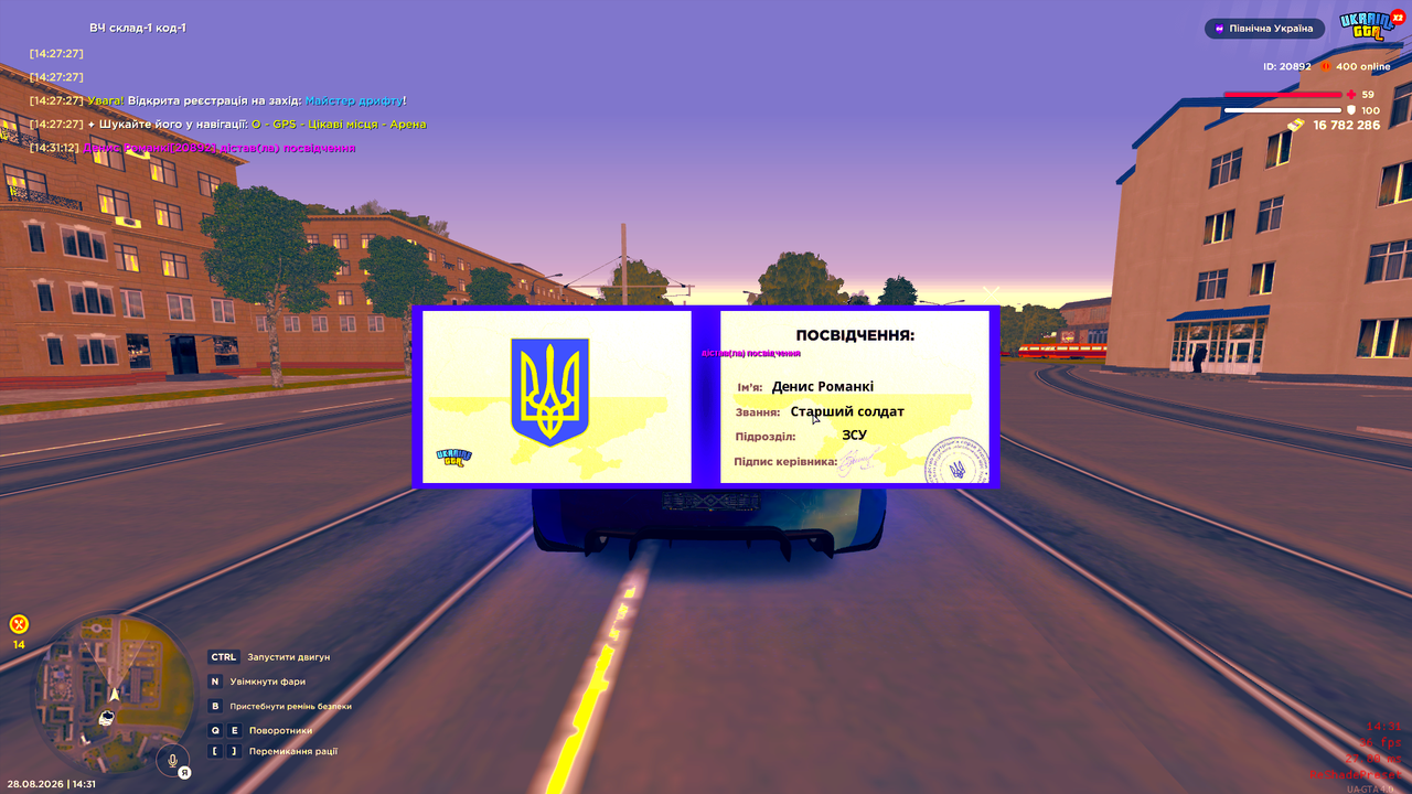 Знімок екрана (73)
