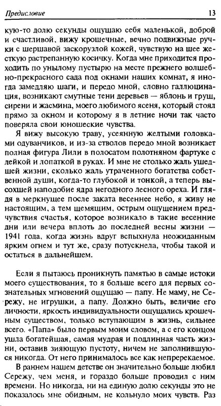 p0014