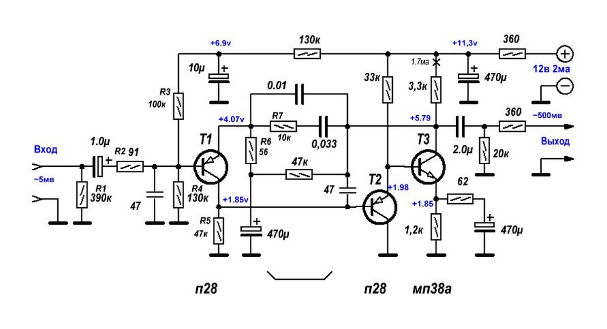 Фонокорректор на германиевых транзисторах схема