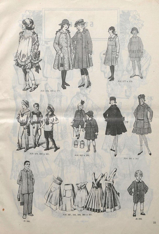 Мода сезона 16 (34)