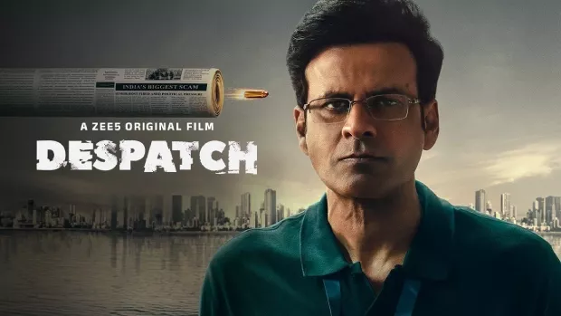 Despatch (2024)