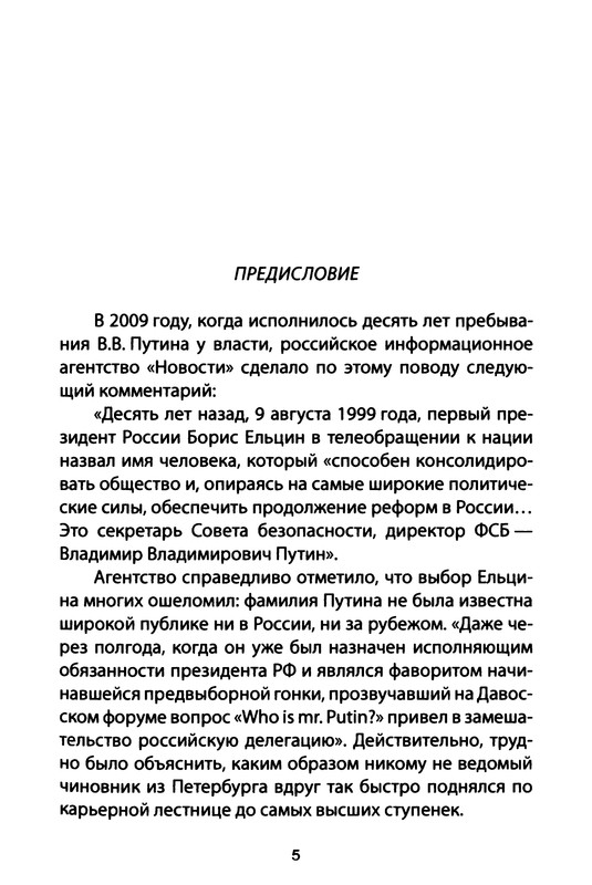 p0004