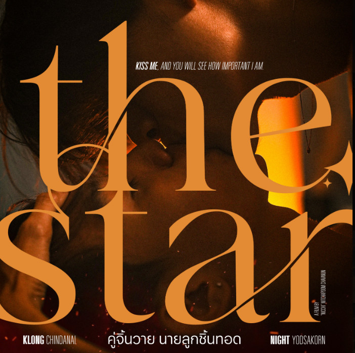 the-star-08