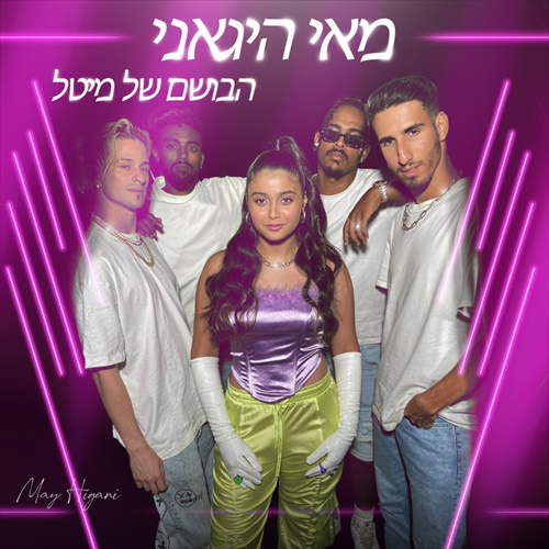 תמונה