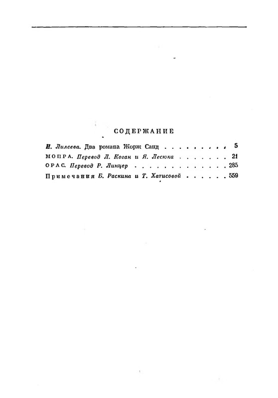 p0600