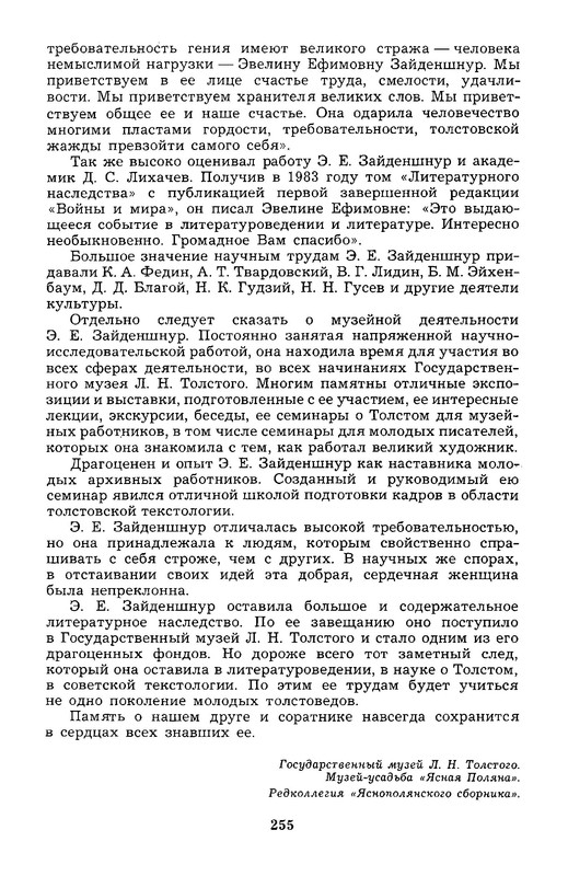 p0014