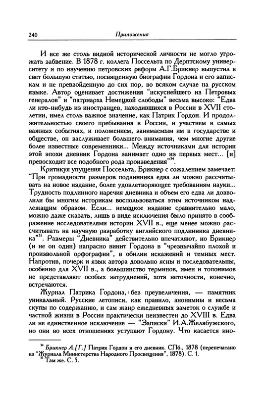 p0249