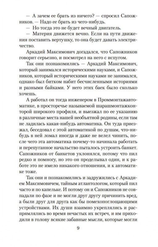 2-page-0008