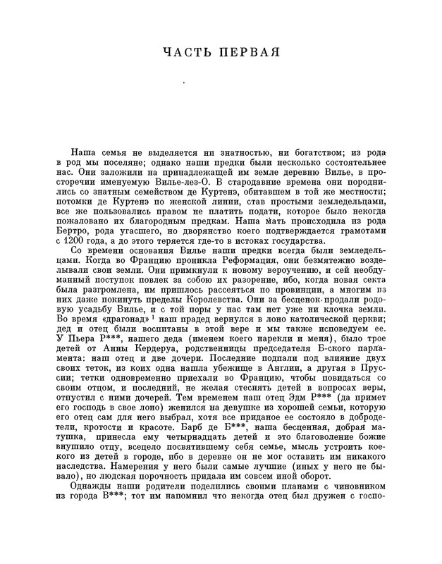 p0013