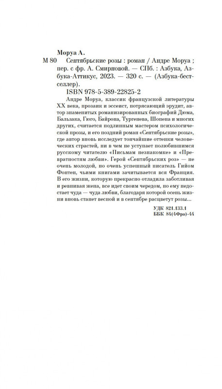 1-page-0019