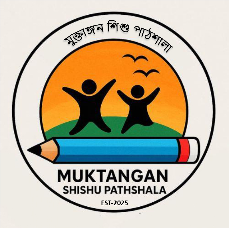Muktangan Shishu Pathsala Logo