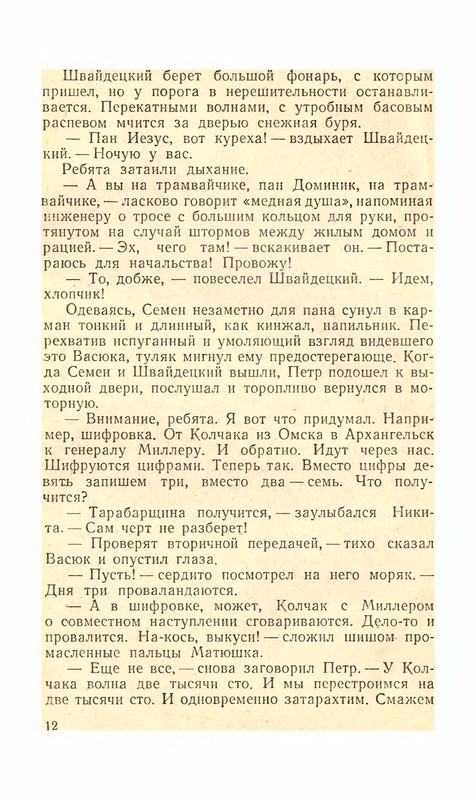 p0013
