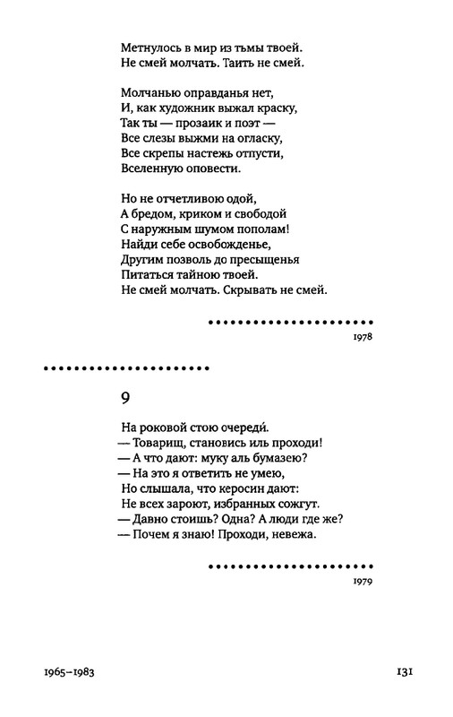 2015-page-0112