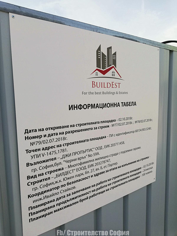 batch_IMG_20181102_141303