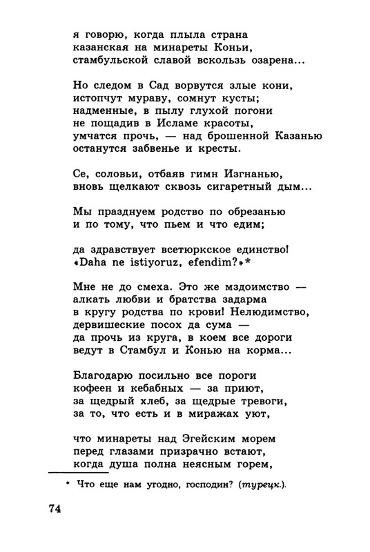2003-page-0073