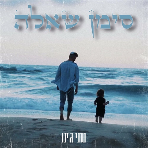 תמונה