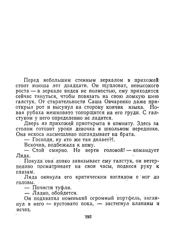 p0019
