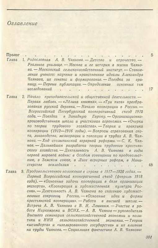p0316