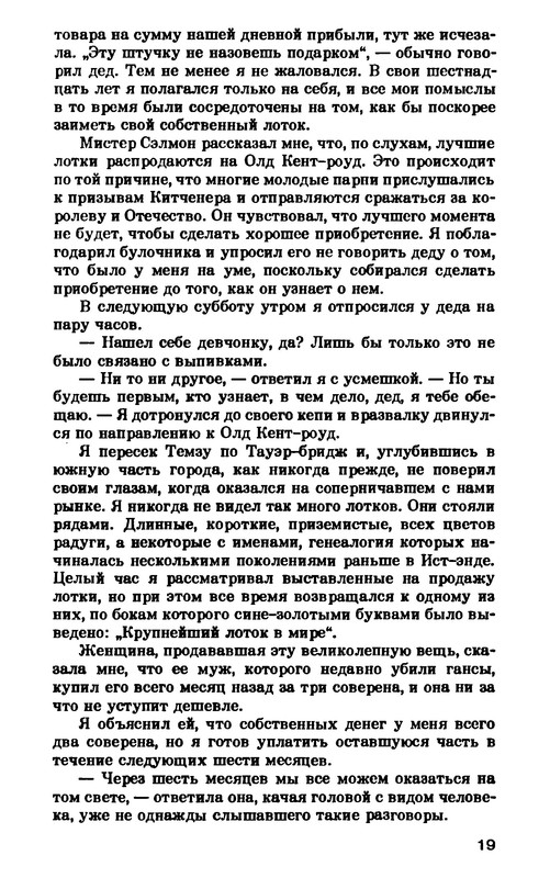 p0020