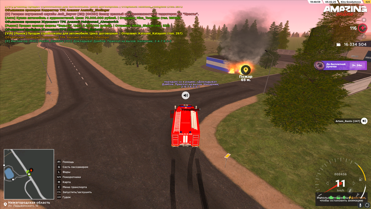 Снимок экрана (394)